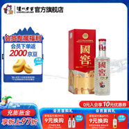 國窖1573經(jīng)典裝 濃香型白酒（新老隨機發(fā)貨） 52度 125mL 1瓶 美麗四川小酒