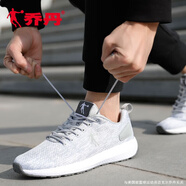 喬丹男鞋跑步鞋2025夏季透氣網(wǎng)面跑鞋輕便耐磨旅游鞋軟底百搭休閑鞋 淺灰/巖石灰 44