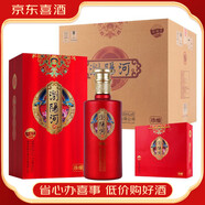瀏陽河純糧白酒區(qū)域名酒宴請送禮52度500mL整箱6瓶京東快遞 53度 500mL 6瓶 醬香型-珍釀