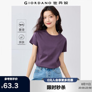 佐丹奴短袖T恤女純棉雙面布親膚透氣破骨純色圓領上衣女13325239