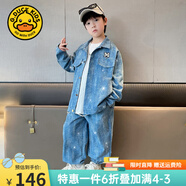 G.DUCKKIDS小黃鴨童男童套裝春秋2024新款兒童牛仔衣帥氣韓版大童男孩秋裝 藍(lán)色 100 (建議身高90-100 3-4歲)