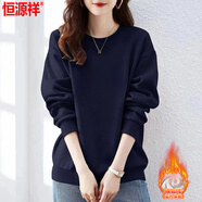 恒源祥無(wú)帽棉衛衣女秋季新薄款寬松百搭大碼長(cháng)袖上衣顯瘦女士冬裝加絨 藏藍 /加/絨加/厚【純色】 2XL 建議160-180斤