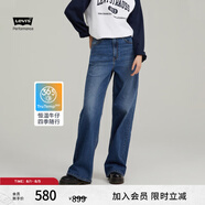 Levi's李維斯女士Loose寬松直筒新復(fù)古回潮牛仔褲 藍色 25 29