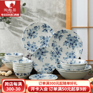 陶趣居有古窯復(fù)古日本進(jìn)口陶瓷餐具日式菜盤餐盤盤子花聚會(huì)釉下彩菜盤 花聚會(huì)12頭組合（無(wú)禮盒） 0英寸