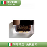 香奈兒（Chanel）精萃磨砂凝膠香草籽柔和去角質(zhì)精華50g 50g