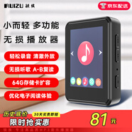 銳族X86 4G mp3/mp4播放器 外放可擴(kuò)卡1.8英寸全面屏電子書mp5視頻 學(xué)生迷你隨身聽 電子書閱讀器