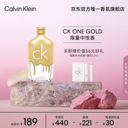 卡爾文克雷恩（Calvin Klein）ck one(炫金限量版)卡雷優(yōu)中性淡香水50ml 生日節(jié)日禮物送男女友