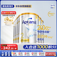 愛(ài)他美白金澳洲版 較大嬰兒配方奶粉 2段(6-12月) 900g 6罐裝