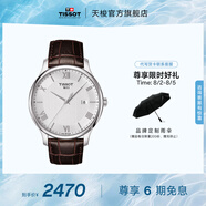 天梭（TISSOT）官旗 瑞士手表俊雅系列時(shí)尚石英男表送男友畢業(yè)禮物 銀盤皮帶  T063.610.16.038.00