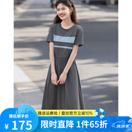 熙世界sllsky撞色條紋連衣裙短袖2025年夏季新款休閑圓領(lǐng)收腰顯瘦長裙 暗灰色 S