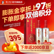 瀘州老窖濃香型白酒 百年窖齡酒 52度 500mL 2瓶 窖齡30年