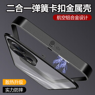 拾桐適用于紅米turbo3手機殼金屬邊框外殼新款彈扣二合一磁吸高級散熱noteturbo3保護套創(chuàng  )意超薄全包防 （鋁合金邊框/耀黑/精孔金屬鏡頭） 紅米 Turbo3