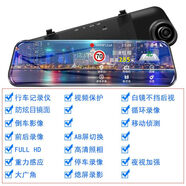 SAST任我行1080p行車(chē)儀記錄儀夜視360度前后雙錄全景倒車(chē)影像帶電子狗 雙鏡頭【1080P雙錄版】配32G卡