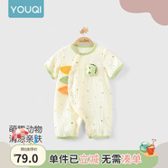 優(yōu)奇嬰兒衣服夏季薄款純棉短袖連體衣新生兒衣服男女寶寶睡衣哈衣爬服 新款【紗布款】小恐龍 66cm