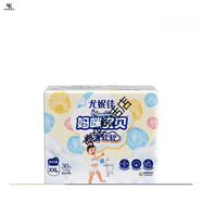 媽咪寶貝拉拉褲L156/X120XX60片嬰兒尿不濕干爽透氣 -拉拉褲XXL30片