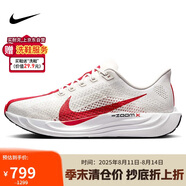 耐克NIKE男跑步鞋PEGASUS PLUS運動鞋F(xiàn)Q7262-003淺銀灰/大學紅42
