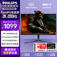 飛利浦（PHILIPS）27英寸2K原生180Hz電腦顯示器FastIPS 1msGTG HDR400 99%sRGB 10bit廣色域 低藍光 游戲電競顯示屏 27M2N5500Q+服務2K200H