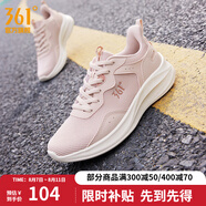 361度運(yùn)動(dòng)鞋女鞋春夏季網(wǎng)面透氣減震輕便回彈健身跑步鞋女 清新粉/粉泥紅【透氣網(wǎng)布】 35