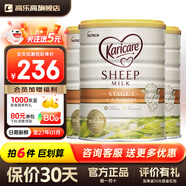 可瑞康（karicare）嬰兒配方綿羊奶粉天然乳鐵蛋白新西蘭原裝進(jìn)口900g/罐 可瑞康1段3罐（0-6個(gè)月）
