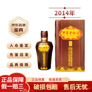汾酒甲等老白汾清香型白酒山西汾酒老酒 2014年甲等老白汾53度225ml 225mL 1瓶 2014年   甲等老白汾