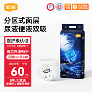 宜嬰璀璨星河小內褲棉柔舒適寶寶學(xué)步褲干爽柔薄男寶女寶尿不濕  紙尿褲L號40片【9-14kg】