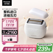 松下（Panasonic）剃須刀掌IN電動剃須刀往復(fù)式進(jìn)口五刀頭Type-c刮胡刀便攜剃須刀七夕情人節(jié)禮物送男士PV6A白