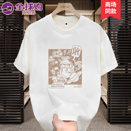 IT.NEW品牌聯(lián)名T恤男夏季新款短袖男休閑時(shí)尚美式圓領(lǐng)上衣服 白色(DTY) XL