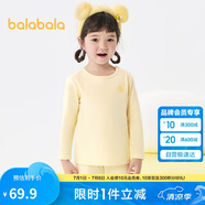 巴拉巴拉女童秋衣秋褲兒童內(nèi)衣套裝小童睡衣中大童打底棉毛衫208924169002