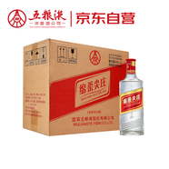 五糧液股份 綿柔尖莊 濃香型白酒 50度 500mL*12瓶 整箱原箱裝