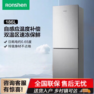 容聲兩門三門小冰箱節(jié)能保鮮低噪直冷微霜風(fēng)冷無霜公寓租房宿色冰箱 雙門銀1.51米高186升直冷