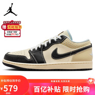 Jordan休閑鞋男AJ 1喬丹JORDAN 1低幫運(yùn)動(dòng)鞋HQ3437-101米黑45
