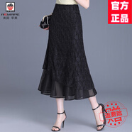 AEMAPE2025網(wǎng)紗邊蕾絲半身裙女中長夏季薄款包臀魚尾裙顯瘦氣質(zhì)一步裙子 黑色 L