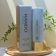 自然堂修顏bb保濕精華霜裸妝滋潤保濕精華霜bb霜美白遮瑕防曬禮物 綠色防曬隔離 30g防偽可查