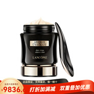 蘭蔻（LANCOME）全新 緊致保濕滋潤(rùn)修護(hù)去角質(zhì)抗皺 50ml/15ml 配件 50ml