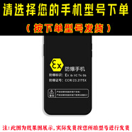貓漫尖適用Ex防爆標識Redmi紅米note14手機殼小米note13定制MA標志note1 防爆標識3號圖 紅米Note14Pro+