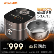 九陽(yáng)（Joyoung）【2代0涂層】2升小型1-2人不粘電飯煲電飯鍋10A口感點(diǎn)陣微坑水潤(rùn)膜IH電磁加熱316L鋼釜無(wú)涂層20N7