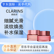 嬌韻詩(shī)（CLARINS）青春賦活少女水 少女乳液小粉罐日晚霜水乳面霜補水潤膚七夕禮物  【全膚質(zhì)】日晚霜50ml+50ml