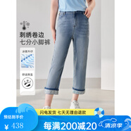 慕姍詩怡MsShe【冰氧吧涼感牛仔褲】大碼女裝2025夏裝刺繡卷邊七分小腳褲 XL現(xiàn)貨