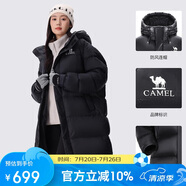 駱駝（CAMEL）女裝羽絨服中長款保暖連帽面包服服羽絨衣外套 734CAPN604  L