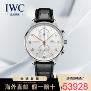 萬國（IWC）手表男葡萄牙系列瑞士自動機械男表計時男士腕表41mm IW371604黑皮銀盤41mm