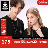 Genanx【情人送禮】摘星宇航員項鏈一對式新款男女情侶浪漫掛鏈潮 銀白色