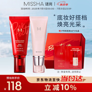 大紅bb霜遮瑕保濕持久不易脫妝防曬隔離妝前乳