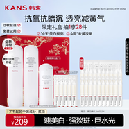 白蠻腰水乳精華套裝美白淡斑去黃提亮保濕護(hù)膚品套裝禮物送女友