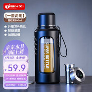 天喜玻璃杯大容量商務(wù)雙層水杯塑玻泡茶杯茶水分離杯節日禮物800ml
