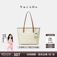 紐芝蘭（NUCELLE）沈月同款飛馬大容量托特包包女式2025新款單肩通勤大包七夕禮物女