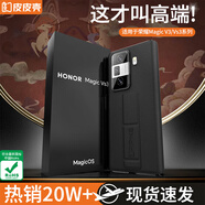 皮皮殼【榮耀首選】適用于榮耀magicv5手機(jī)殼榮耀magicV3保護(hù)套折疊屏真皮腕帶支架智能視窗全包放松皮套 榮耀Vs3【絨黑色】真皮腕帶-磁吸防摔