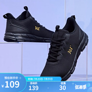 361 男鞋冬季運(yùn)動(dòng)鞋透氣網(wǎng)面慢跑鞋軟底休閑鞋子 烏黑色/皇冠金 40