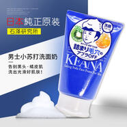 石澤研究所日本原裝 KEANA毛穴撫子男洗面奶洗面乳黑頭毛孔100g 100g