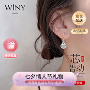 唯一（Winy）999純銀耳釘送老婆生日七夕情人節(jié)禮物女生顯氣質(zhì)小眾高級感