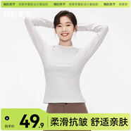 棉的美學(xué)打底衫女高級感緊身顯瘦正肩長袖T恤內(nèi)搭辣妹上衣 「自帶小腰線」淺花灰 M 「推薦95-105斤」